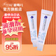 金秀兒 玻尿酸潤滑劑65ml醫(yī)用水溶性潤滑液油夫妻用品房事備孕易沖洗