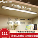 雷士（NVC） 感應(yīng)櫥柜燈LED超薄酷斃燈USB充電夜燈應(yīng)急燈磁吸衣柜廚房喂奶燈 【靈感】80cm-三色光-人體感應(yīng)