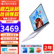 戴爾（DELL）靈越14Plus 14英寸金屬超極本7440女大學(xué)生學(xué)習(xí)辦公游戲輕薄便攜商務(wù)手提筆記本電腦 14Plus7440【八核酷睿i5 店長推薦】 16G內(nèi)存/1TB PCIE固態(tài)【升級定制】