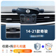14-22款日產(chǎn)奇駿手機車(chē)載支架專(zhuān)用車(chē)內出風(fēng)口手機支架汽車(chē)改裝件 14-21款奇駿/靜音款