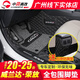 莎米特 適用RAV4榮放腳墊 豐田威蘭達(dá)汽車用品全包圍絲圈腳墊改裝裝飾件 新款榮放汽油版【雙層腳墊】黑色米線
