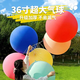 迪普爾36寸超大氣球生日派對(duì)裝飾布置兒童戶外加厚防爆彩色氣球5個(gè)裝
