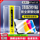 Qise【一蓋秒貼膜】iPad鋼化膜2024款air7/6平板ipadpro11膜mini7高清ipad11第十代全屏ipad平板鋼化膜 iPad 10【10.9英寸】 【升級定位秒貼艙】電鍍高清款*