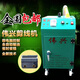偉興剪線機(jī)全自動(dòng)單頭雙頭雙電機(jī)剪線機(jī)剪線毛機(jī)服裝褲襪吸線頭機(jī) GP-558單頭頂配（綠色）