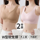 芬騰【2件裝】?jī)?nèi)衣女春夏薄款冰絲透氣胸罩固定杯無(wú)痕無(wú)鋼圈文胸