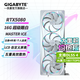 技嘉（GIGABYTE）RTX 5080 16G游戲顯卡4K 魔鷹/雪鷹/超級雕/一體水雕 臺式機電腦游戲deepseek人工智能AI畫(huà)圖渲染 【超級雕白】5080 AORUSM ICE 16G