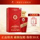 潭酒 川美 匠韻 醬香型 收藏送禮喜宴聚會(huì )  53度 500mL 1瓶 （兩瓶帶手提袋）
