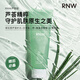 如薇（RNW）蘆薈膠水潤凝膠250ml（洋甘菊補(bǔ)水啫喱 曬后呵護(hù)男女可用） 蘆薈膠水潤凝膠 250ml