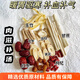 北京同仁堂藥膳雞湯料包羊肉清湯料包秋冬滋補(bǔ)燉雞湯料包煲湯藥材當(dāng)歸玉竹黃芪煲湯材料包 3包裝共360··克(裝)