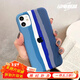 布諾林 蘋(píng)果11/iPhone12promax液態(tài)手機殼6/7/8plus女全包x/xsmax彩虹殼 彩虹殼藍色 蘋(píng)果12/12pro