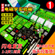 豫安寧電學(xué)實(shí)驗(yàn)箱新款初中物理實(shí)驗(yàn)器材全套初二初三八年級(jí)九年級(jí)電磁學(xué)實(shí)驗(yàn)盒子電路教具電箱中學(xué)生 電磁學(xué)實(shí)驗(yàn)箱-智尊款