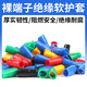 GEIYURIC銅鼻子保護套冷壓裸端子絕緣軟護套電線(xiàn)接頭套管阻燃電纜V1.25/10 V14-16平方(100只/包) 紅