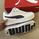 PUMA KING新款PM男女小白鞋SKYE運動(dòng)休閑校園風(fēng)百搭防滑情侶增高板鞋男女款 彪三代白黑馬 41