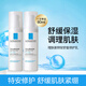 理膚泉特安修護(hù)安心乳40ml補(bǔ)水舒緩敏感肌修護(hù)保濕男女護(hù)膚品 修護(hù)乳 40ml *2