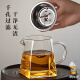 憶壺茶玻璃公道杯帶茶漏過濾網高硼硅分茶器小青柑泡茶具茶杯耐熱茶濾