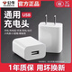 公牛公牛充電頭安卓快充usb手機(jī)充電器5v2a插頭22.5w閃充40w適用華為 公牛10W充電頭5V2A【USB口】