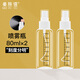 美膚語(yǔ)噴霧瓶分裝瓶80ml*2個(gè)帶刻度便攜旅行空瓶酒精按壓小噴壺MF8990