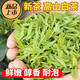 巖亥2026安吉白茶新茶高山雨前特級罐裝250g正宗蘭花香云霧春茶綠茶葉 250g 罐裝【茶客優(yōu)選】 古法制作【安吉白茶】
