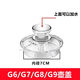 適配金灶H7H8H9H10壺蓋消毒鍋蓋G6G7G8G9B8B7中空進(jìn)水實(shí)心高硼硅 G9/G7/G8/G6(帶進(jìn)水口壺蓋）