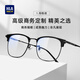 海瀾之家（HLA）配眼鏡防藍光近視眼鏡 半框鈦架可配度數變色鏡片男女開(kāi)學(xué)