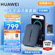 華為隨身wifi3pro【天際通版】移動隨身wifi5G雙頻無線上網(wǎng)卡4g路由器車載便攜可插卡流量卡E5783-836 E5783+天際通卡 一年流量套餐