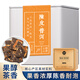 致合堂云南糯香普洱茶熟茶小方片茶普洱生茶薄片茶葉 【陳皮普洱熟茶小方片15片罐裝】