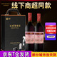 長(zhǎng)城五星干紅葡萄酒 紅酒禮盒裝整箱 長(zhǎng)城桑干 中秋節(jié)送禮 三星2瓶禮盒（ 新老款隨機(jī)）