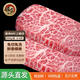 領(lǐng)食鮮生澳洲M9牛排雪花上腦邊 原切生鮮牛肉高端和牛禮袋送禮 M9上腦邊|凈重2斤|