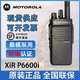 Motorola摩托羅拉對(duì)講機(jī)XiR P3688大功率P6600i防爆GP328D+數(shù)字C1200手臺(tái) XiR P6600i防爆