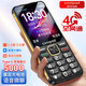 酷派（Coolpad）2.8英寸大屏 4G全網(wǎng)通大字大聲大按鍵 5000毫安超長(cháng)待機老年學(xué)生兒童專(zhuān)用長(cháng)續航功能機 雙卡雙待 黑色 4G 全網(wǎng)通