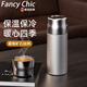 FANCYCHIC鈦杯保溫杯覆鈦真空雙層便攜泡茶杯養(yǎng)生商務(wù)輕奢高端禮品水杯 主圖款