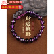 伊夢嬌紫水晶手串男女款A(yù)A財(cái)運(yùn)貔貅蛇年本命年正品禮盒裝生日禮物 單珠直徑10MM