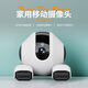 群牧眼移動攝像頭全屋行走機器人可語音對話寵物bot家用遙控智能遠(yuǎn)程監(jiān)控360度無死角高清夜視貓狗看護(hù)器 【W(wǎng)iFi版】全新功能升級款大電池+履帶可拆卸