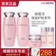 蓓霓芬上海維娜化妝品護(hù)膚保濕系列套裝保濕A粉套 蓓霓芬保濕系列套盒