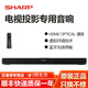 SHARP夏普SB40H3藍(lán)牙回音壁電視音響客廳投影長條形家庭影院重低音炮3D環(huán)繞無線電腦游戲掛墻音箱 SB40H3單回音壁80W