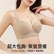 婷美大碼胖mm無痕內(nèi)衣女大胸顯小聚攏無鋼圈防下垂收副乳文胸罩薄款