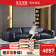 龍江沙發(fā)家具夏圖大黑牛真皮沙發(fā)客廳意式極簡現(xiàn)代頭層牛皮沙發(fā) 3.0米大四人位 【全真皮覆蓋】加厚摔紋小黃牛皮
