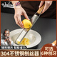 Vinland英國(guó)304不銹鋼刨絲器芝士奶酪檸檬擦絲神器擦皮屑肥皂刨刀干酪刮 280#細(xì)牙刨絲器 送保護(hù)套+清潔刷
