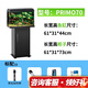 JUWEL德國(guó)黑鉆魚(yú)缸水族箱60cmPrimo70玻璃客廳桌面中型80cmPrimo110 Primo70   魚(yú)缸【不含柜子】 黑色