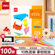 得力(deli)100張19*19cm手工折紙 學(xué)生手工課彩紙軟卡紙 DIY折紙剪紙 兒童文具生日開學(xué)禮物男孩女孩