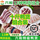 生鮮鴨貨10斤組合冷凍鴨脖鴨掌鴨翅鴨心鴨胗鴨頭鴨腸混合鹵味食材 【六和正品各2斤】 鴨脖+鴨頭+鴨掌+鴨胗+鴨翅根