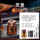 青山月2025新款車載香水?dāng)[件復(fù)古實(shí)木精油杯架高級感家居藝術(shù)香薰 【焚香120ml大容量】 高雅濃香