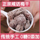 無(wú)糖咸話(huà)梅干無(wú)添加防腐劑泡水老式孕婦廣東潮汕正宗九制老鹽y 咸酸口味｜罐裝250g*1罐