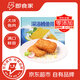 即食家深海鱈魚排580g/盒 裹粉鱈魚 油炸空氣炸鍋小吃早餐