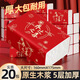 悅姿喬遷之喜紙巾喜慶用品紅色抽紙搬家大包入宅餐巾紙新居儀式紙巾 喬遷之喜紙巾M碼 5層 320張*20包