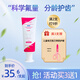 HI-ZAC兒童牙膏標準氟素600pw1100pw低泡水果草莓味牙膏 1100pw 6歲以上及3-6歲患齲 草莓