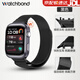 watchbond適用華為手表WATCH D2米蘭磁吸表帶專用一體腕帶智能運(yùn)動(dòng)D2血壓腕表帶男士金屬表鏈女生替換手表帶 專用款【米蘭磁吸-黑色】 適用華為watch D2表帶+送高清膜*2