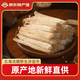 北海印象【北海館】北海特產(chǎn)大號(hào)沙蟲干貨100g干沙蟲人工手挖已去沙袋 大號(hào)沙蟲干100克