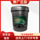 昆侖（KunLun）極壓鋰基潤(rùn)滑脂 3號(hào)KP-E 15kg