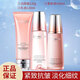 自然堂（CHANDO）套裝正品水乳彈嫩緊致提拉淡化細(xì)紋護(hù)膚品補(bǔ)水官網(wǎng)旗艦正品 三件套【潔面+水+乳】